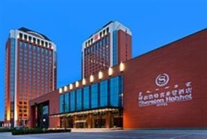 Sheraton Hohhot Hotel